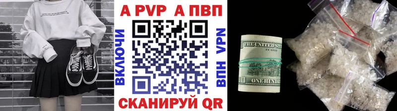 Где купить Афипский КОКАИН МЕТАДОН ГАШ АМФЕТАМИН Канабис Меф мяу мяу
