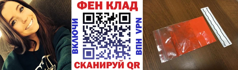 АМФЕТАМИН 97%  купить наркоту  Афипский 