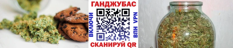 Cannafood марихуана  закладки  Афипский 