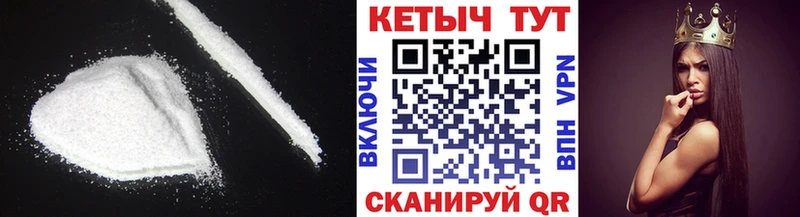 КЕТАМИН VHQ  MEGA онион  Афипский  наркота 