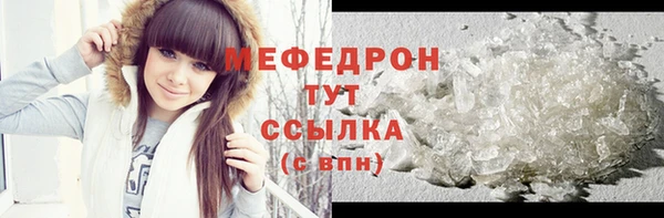 таблы Балабаново