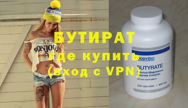 мефедрон VHQ Баксан