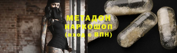 кокс Арсеньев