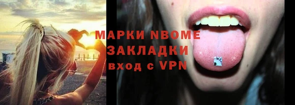 таблы Балабаново