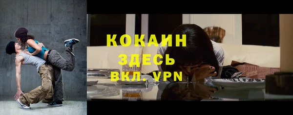 ешки Армянск