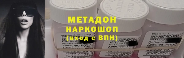 ешки Армянск