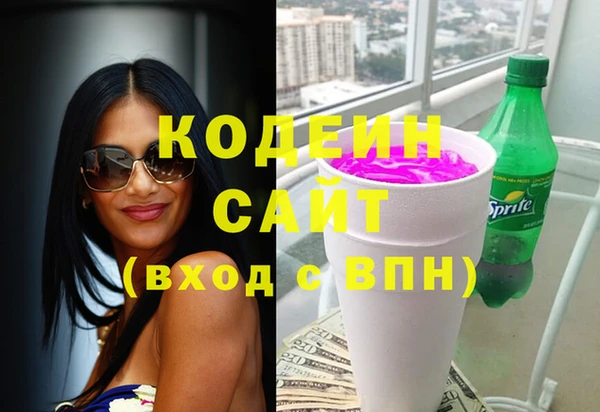 а пвп мука Осинники