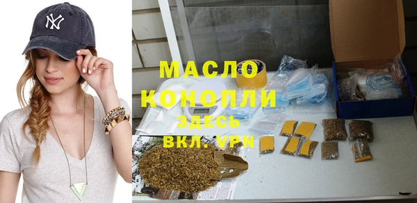 а пвп мука Осинники