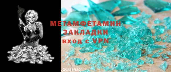 ГАЛЛЮЦИНОГЕННЫЕ ГРИБЫ Балахна