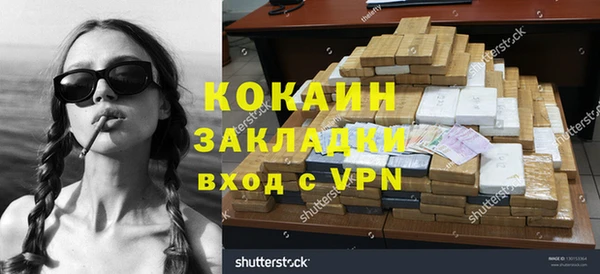ешки Армянск