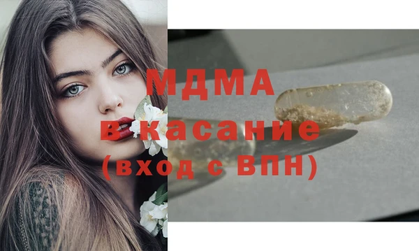 круглые Аркадак