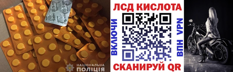 Лсд 25 экстази ecstasy  Афипский 