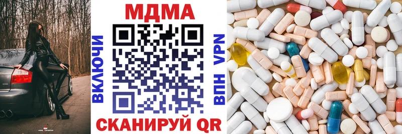 MDMA crystal Афипский