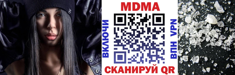 где купить   Афипский  MDMA crystal 