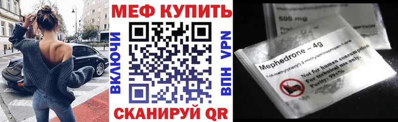 Меф VHQ  Афипский 
