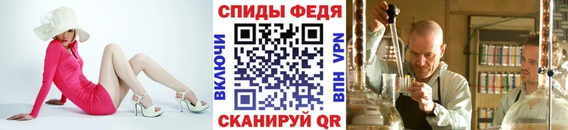Метамфетамин Methamphetamine  МЕГА маркетплейс  Афипский 