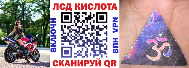 Наркотические марки 1500мкг  Афипский 