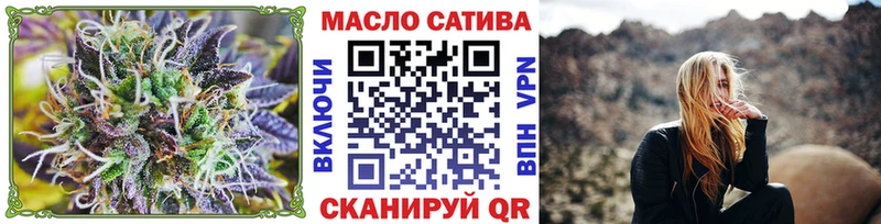 ТГК гашишное масло Афипский
